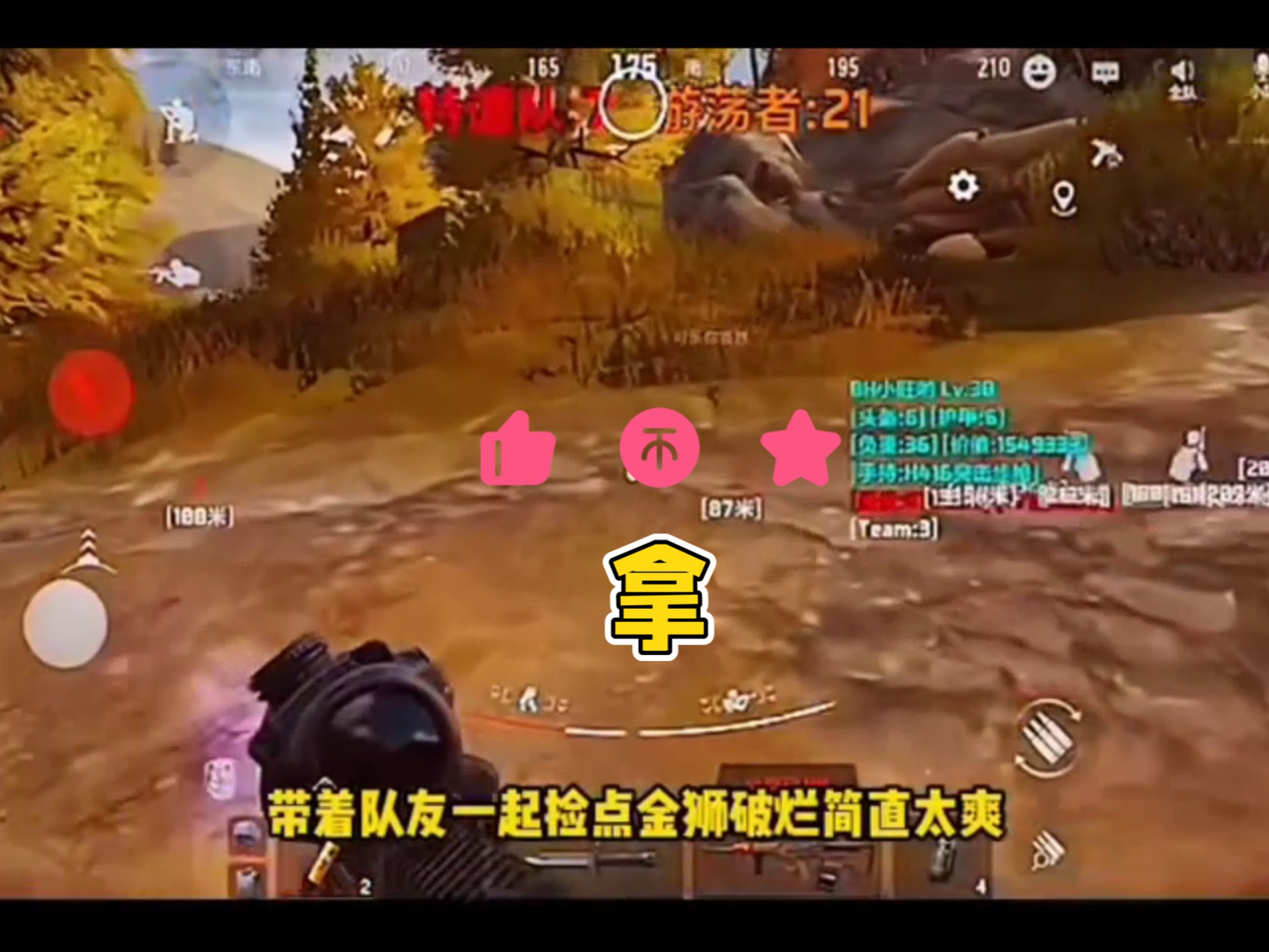 动物朋友王国官网版